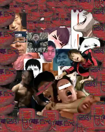 [Ikezaki Misa] Shounen Toshi Densetsu Shinoshima Raise Gendai Hen Fhentai - Page 113