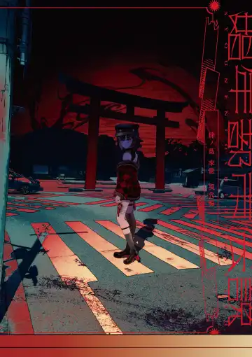 [Ikezaki Misa] Shounen Toshi Densetsu Shinoshima Raise Gendai Hen Fhentai - Page 125