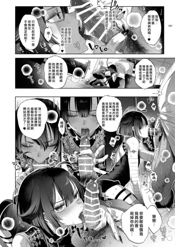 [Ikezaki Misa] Shounen Toshi Densetsu Shinoshima Raise Gendai Hen Fhentai - Page 55