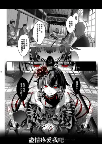 [Ikezaki Misa] Shounen Toshi Densetsu Shinoshima Raise Gendai Hen Fhentai - Page 6