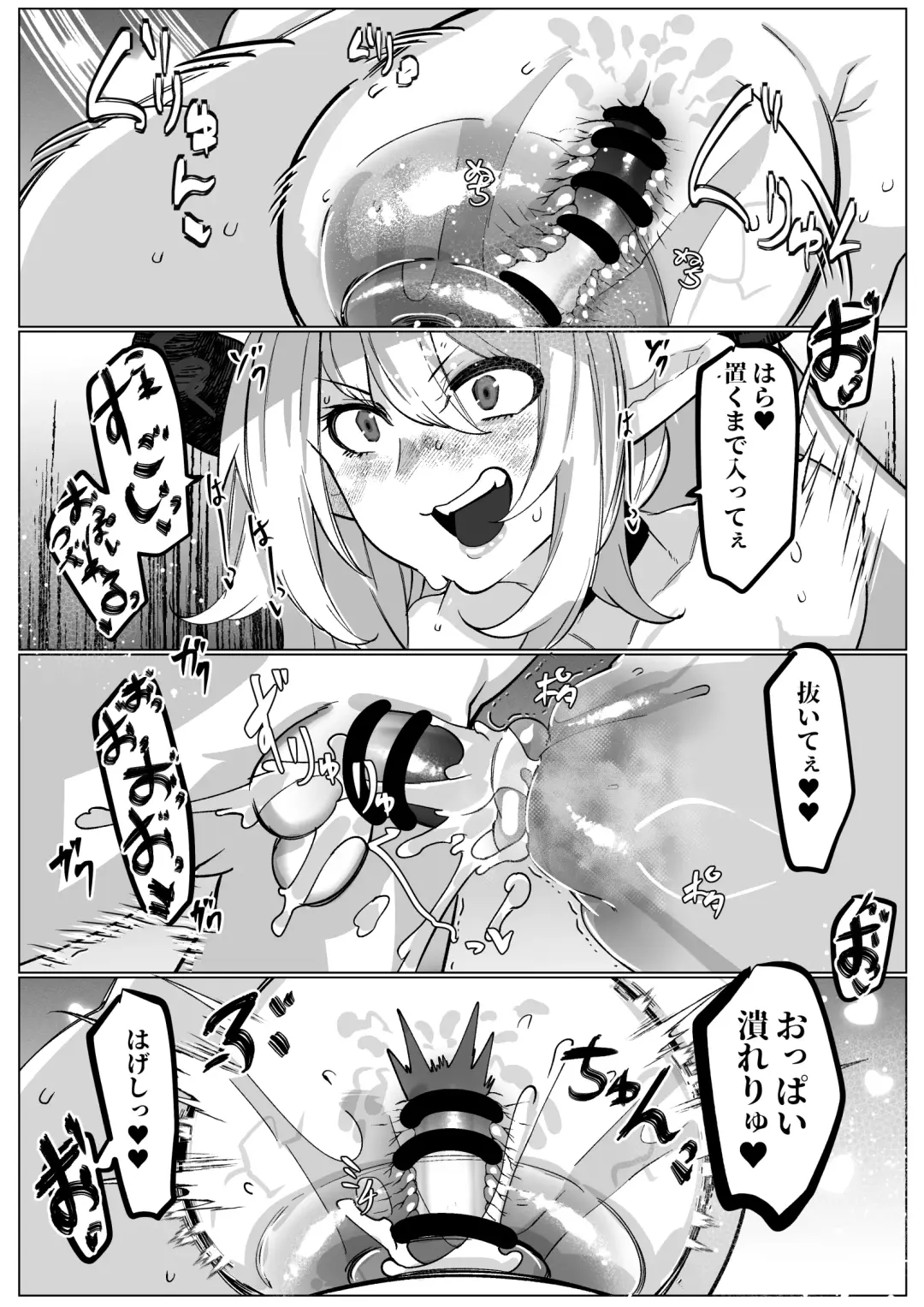 [Mr.way] アリーザとおっぱいでイチャラブする話 Fhentai - Page 6