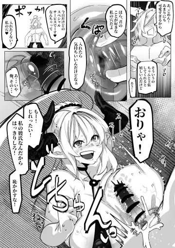 [Mr.way] アリーザとおっぱいでイチャラブする話 Fhentai - Page 4