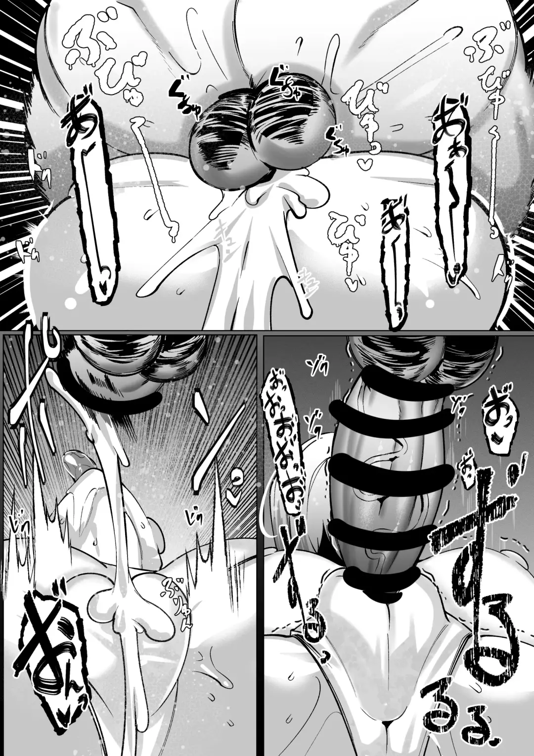 [Mr.way] サチュエルちゃんはおじさんにつかまった Fhentai - Page 10