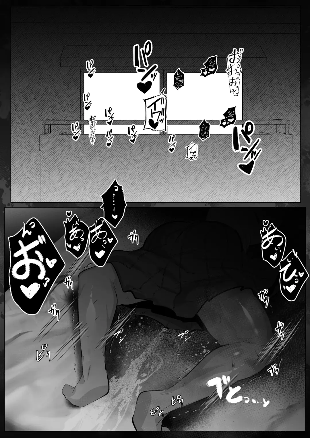 [Mr.way] 七海麻美ちゃんはいじられる Fhentai - Page 12