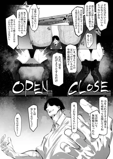 [Mr.way] 七海麻美ちゃんはいじられる Fhentai - Page 3