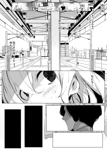 [Mr.way] 七海麻美ちゃんはいじられる Fhentai - Page 10