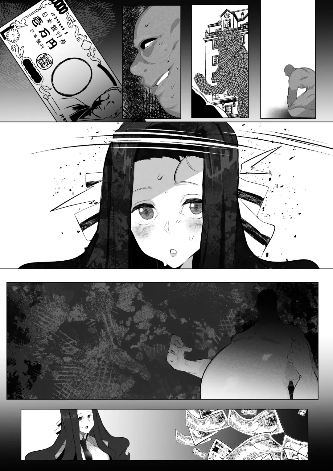 [Mr.way] 七草真由美ちゃんはわからせされる Fhentai - Page 10