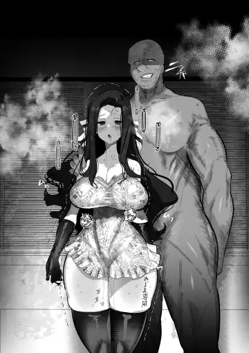 [Mr.way] 七草真由美ちゃんはわからせされる Fhentai - Page 8