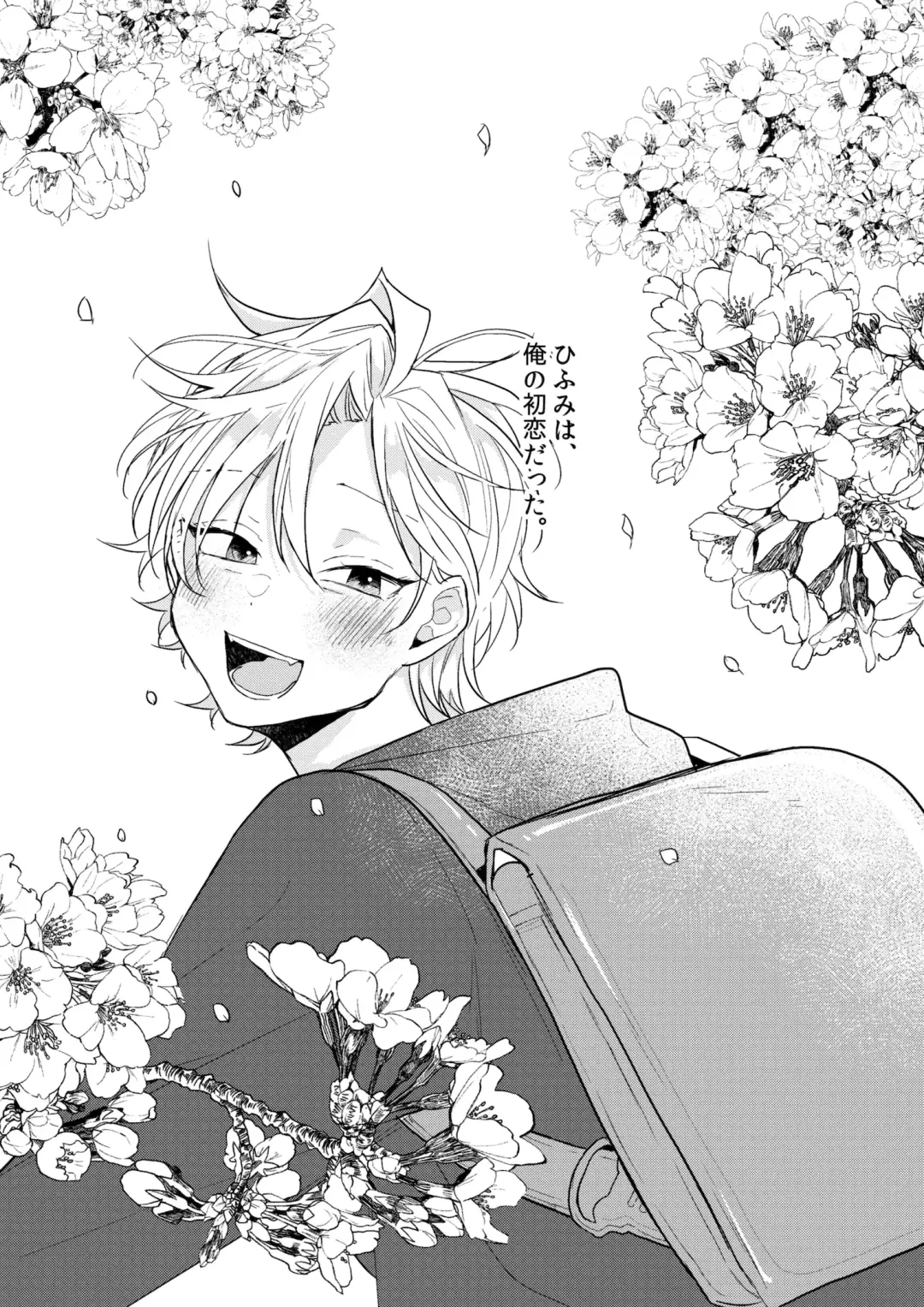 [Ewo] Dokusenyoku no tsuyoi otoko wa kirawa rerutte iu ze? Fhentai - Page 2