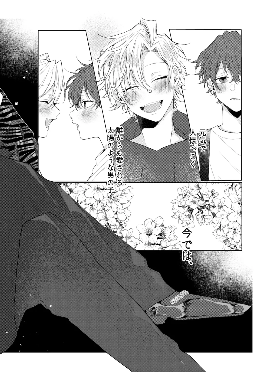 [Ewo] Dokusenyoku no tsuyoi otoko wa kirawa rerutte iu ze? Fhentai - Page 5