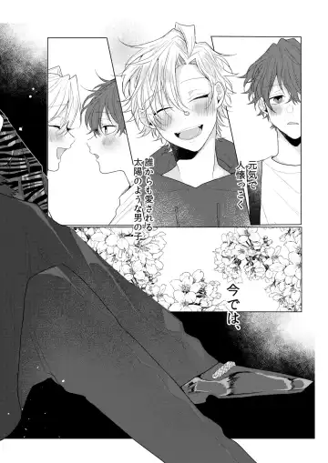 [Ewo] Dokusenyoku no tsuyoi otoko wa kirawa rerutte iu ze? Fhentai - Page 5