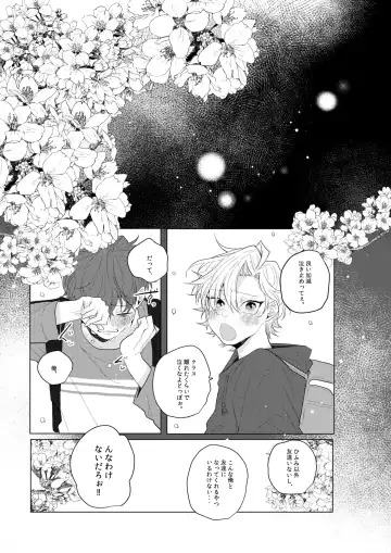 [Ewo] Dokusenyoku no tsuyoi otoko wa kirawa rerutte iu ze? Fhentai - Page 30