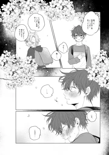 [Ewo] Dokusenyoku no tsuyoi otoko wa kirawa rerutte iu ze? Fhentai - Page 31