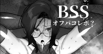 Read [Mr.way] 新刊の内容が好きだったレイヤーと神絵師とのオフパコ漫画だった - Fhentai