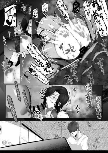 [Mr.way] 新刊の内容が好きだったレイヤーと神絵師とのオフパコ漫画だった Fhentai - Page 7