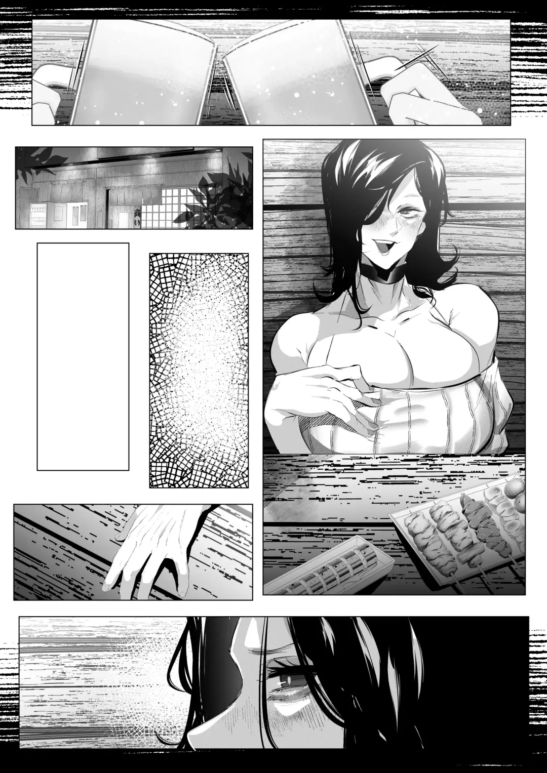 [Mr.way] あるコミケのオフパコレポ Fhentai - Page 12