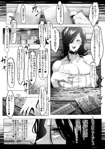 [Mr.way] あるコミケのオフパコレポ Fhentai - Page 3