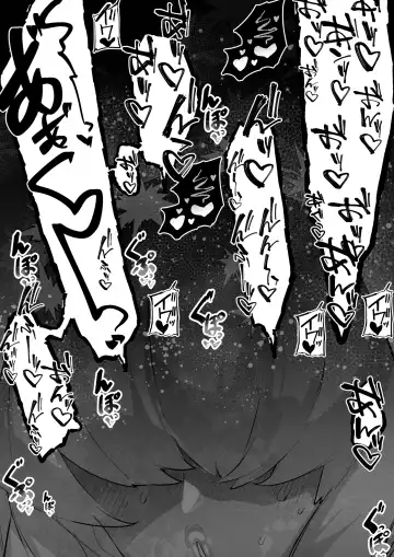 [Mr.way] クレマンティーヌのおっぱいをいじる話 Fhentai - Page 7