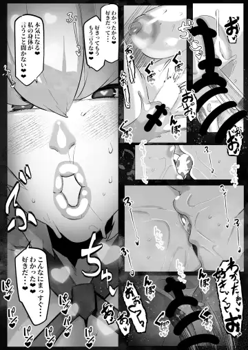[Mr.way] クレマンティーヌのおっぱいをいじる話 Fhentai - Page 8
