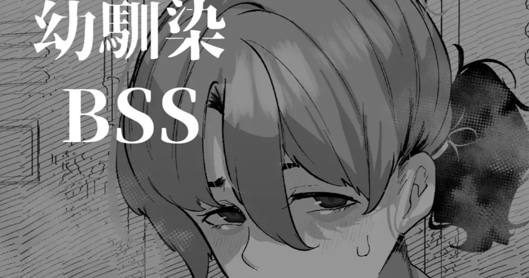 [Mr.way] 幼馴染のあの子はみんなの好き放題にされている Fhentai - Page 1