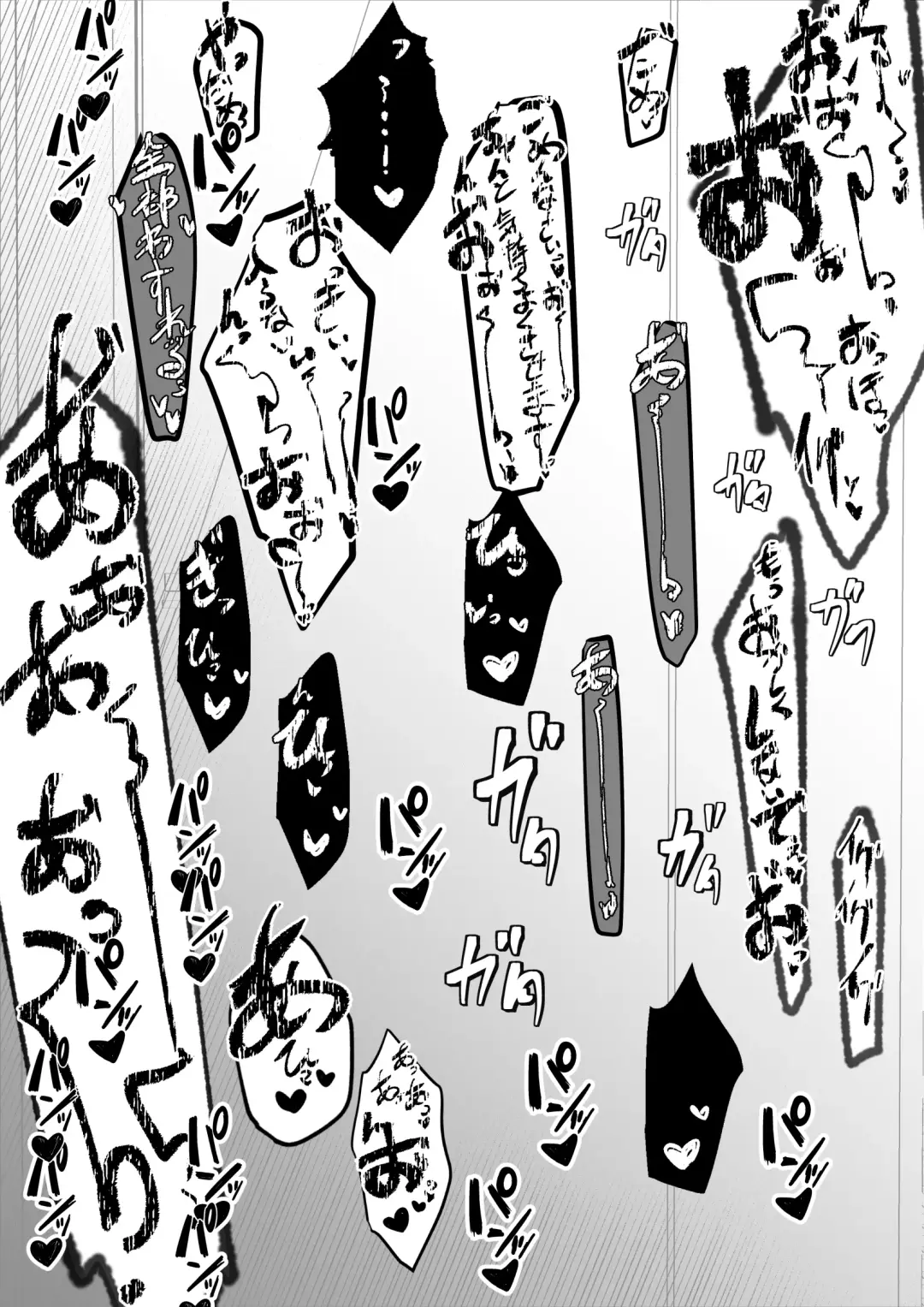 [Mr.way] 幼馴染のあの子はみんなの好き放題にされている Fhentai - Page 10