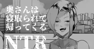 Read [Mr.way] 裏垢投稿している人妻が収録にでかけたら・・・ - Fhentai