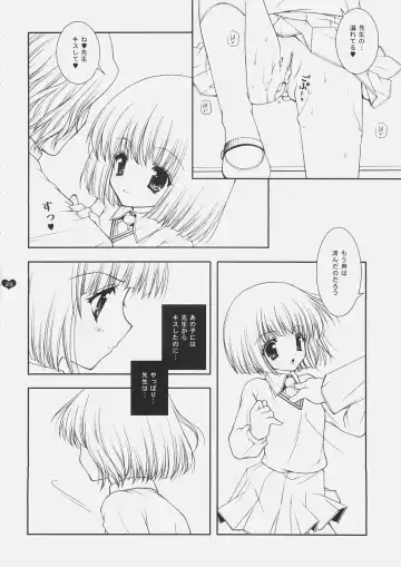 [Shigunyan] Honey Deep 3-2 SxP | SNAxPAN Fhentai - Page 19