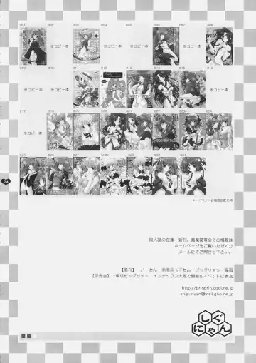 [Shigunyan] Honey Deep 3-2 SxP | SNAxPAN Fhentai - Page 23