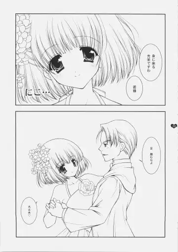 [Shigunyan] Honey Deep 3-2 SxP | SNAxPAN Fhentai - Page 28