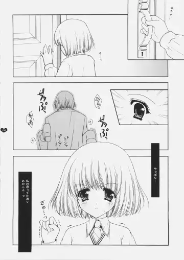 [Shigunyan] Honey Deep 3-2 SxP | SNAxPAN Fhentai - Page 5