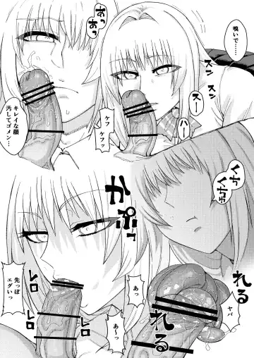 [Samon Shiu] Aota blowjob Fhentai - Page 2