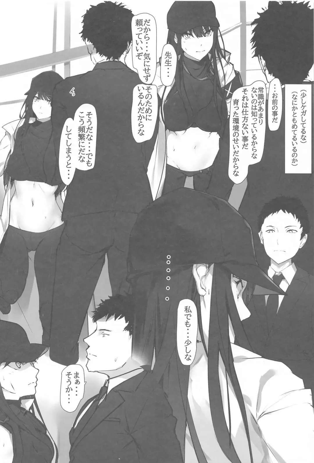 [Homu] Saori to no Keiyakusho Fhentai - Page 4