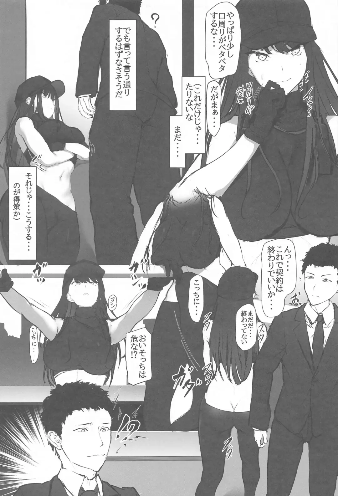 [Homu] Saori to no Keiyakusho Fhentai - Page 9