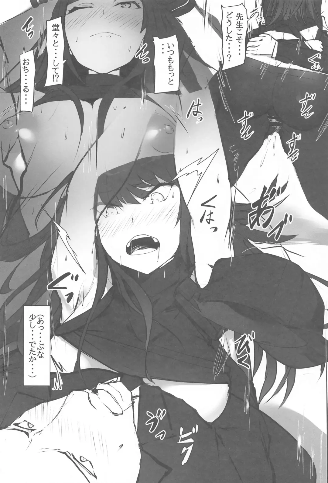 [Homu] Saori to no Keiyakusho Fhentai - Page 12