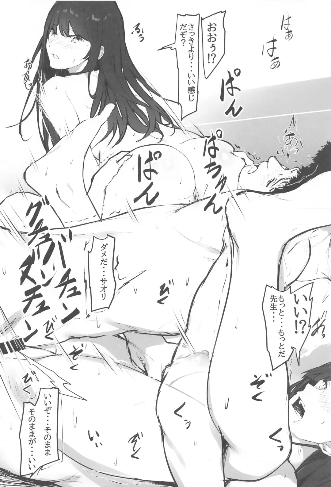 [Homu] Saori to no Keiyakusho Fhentai - Page 20