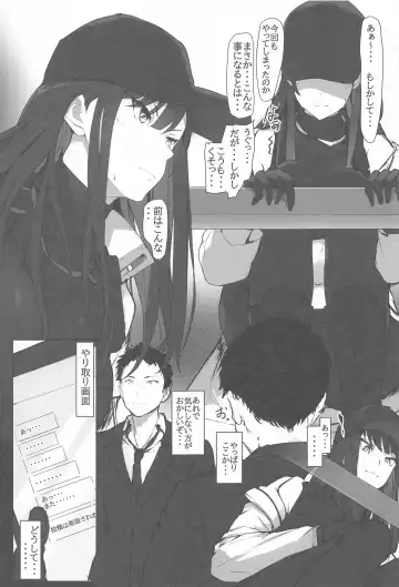 [Homu] Saori to no Keiyakusho Fhentai - Page 3