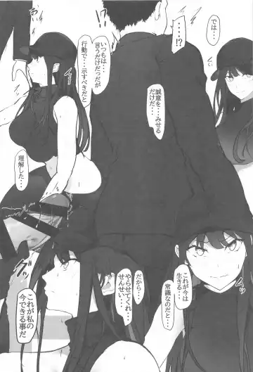 [Homu] Saori to no Keiyakusho Fhentai - Page 6