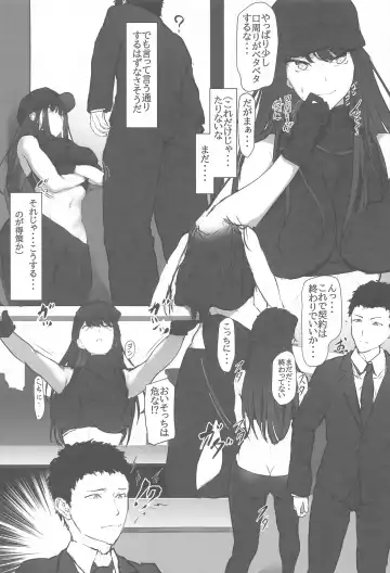 [Homu] Saori to no Keiyakusho Fhentai - Page 9