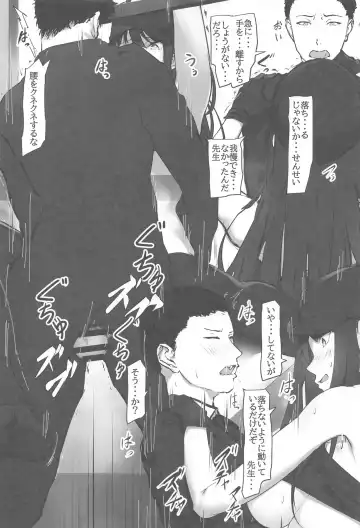 [Homu] Saori to no Keiyakusho Fhentai - Page 11