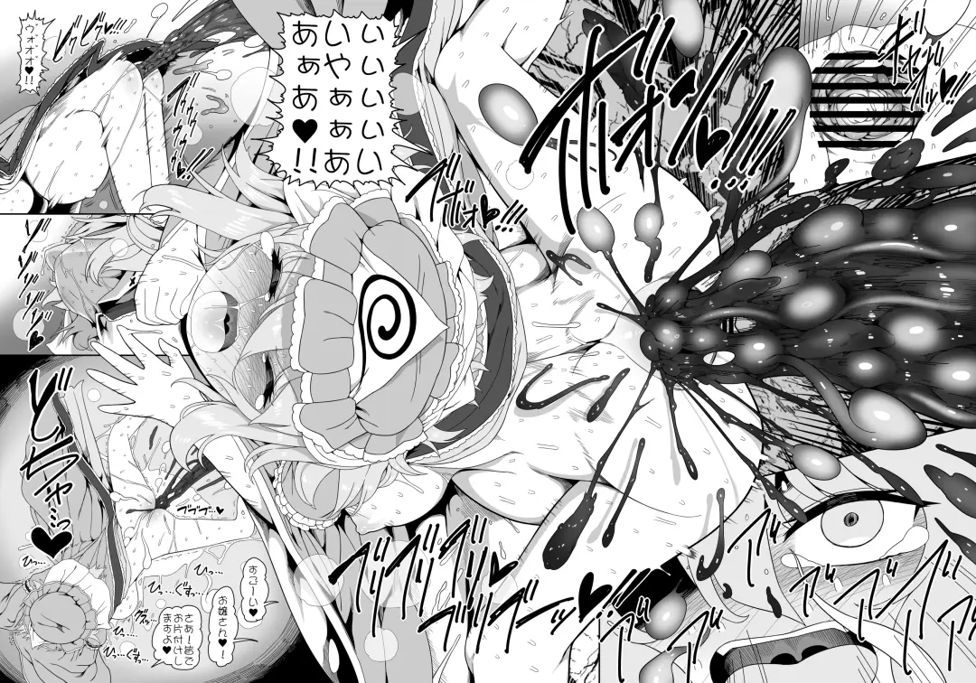 [Yassy] Yuyu Nakayoshi Fhentai - Page 27