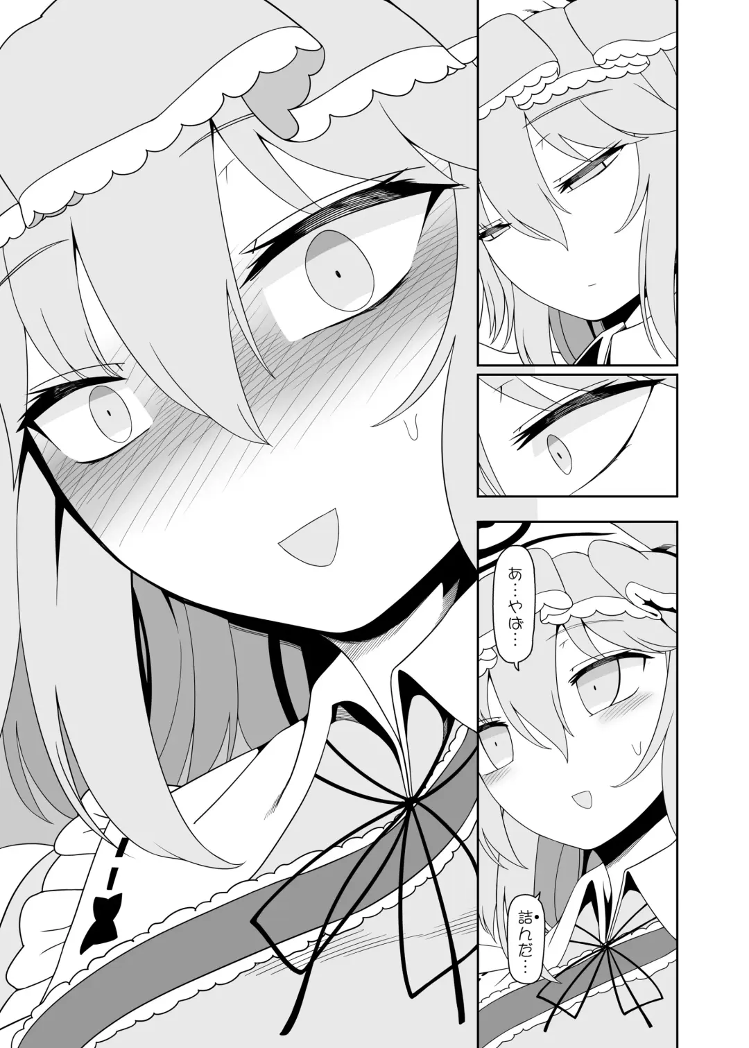 [Yassy] Yuyu Nakayoshi Fhentai - Page 29