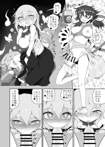 [Yassy] Yuyu Nakayoshi Fhentai - Page 19
