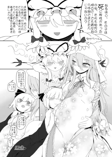 [Yassy] Yuyu Nakayoshi Fhentai - Page 30