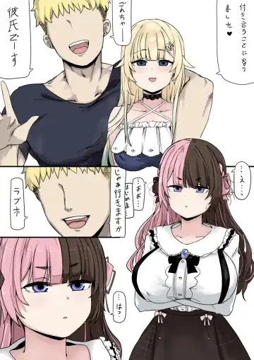 VSPO Collection Fhentai - Page 7