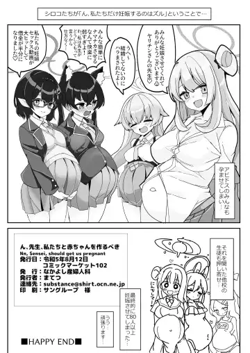 [Matetsu] N, Sensei, Watashi-tachi to Aka-chan o Tsukurubeki - Nn, Sensei, should get us pregnant Fhentai - Page 29