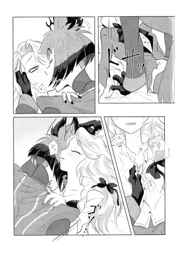 VS Libido Fhentai - Page 14