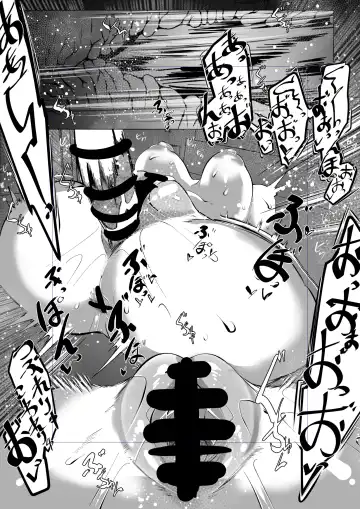 [Mr.way] 人妻になった幼馴染は 旦那じゃない男たちに飼われている Fhentai - Page 4