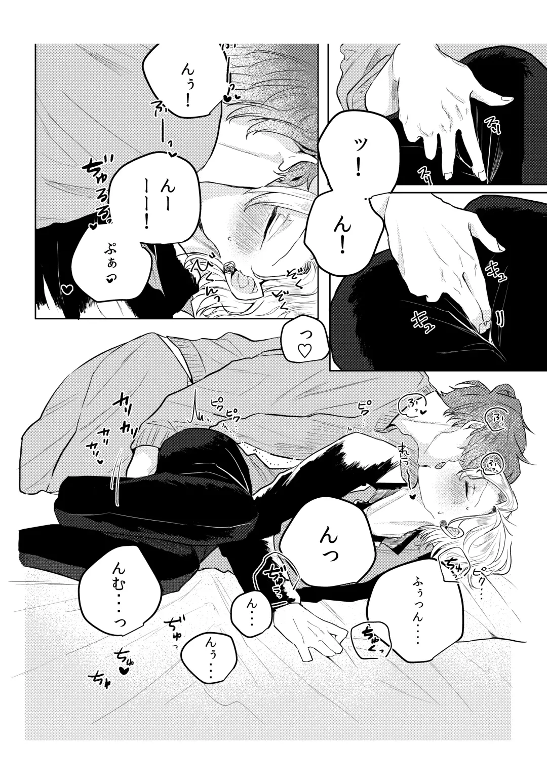 Kamisama, douka, orekara Hifumi o toranaide Fhentai - Page 11