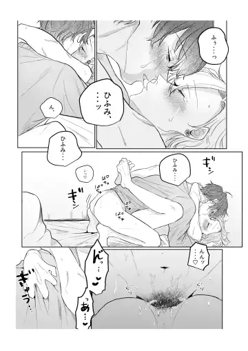 Kamisama, douka, orekara Hifumi o toranaide Fhentai - Page 38