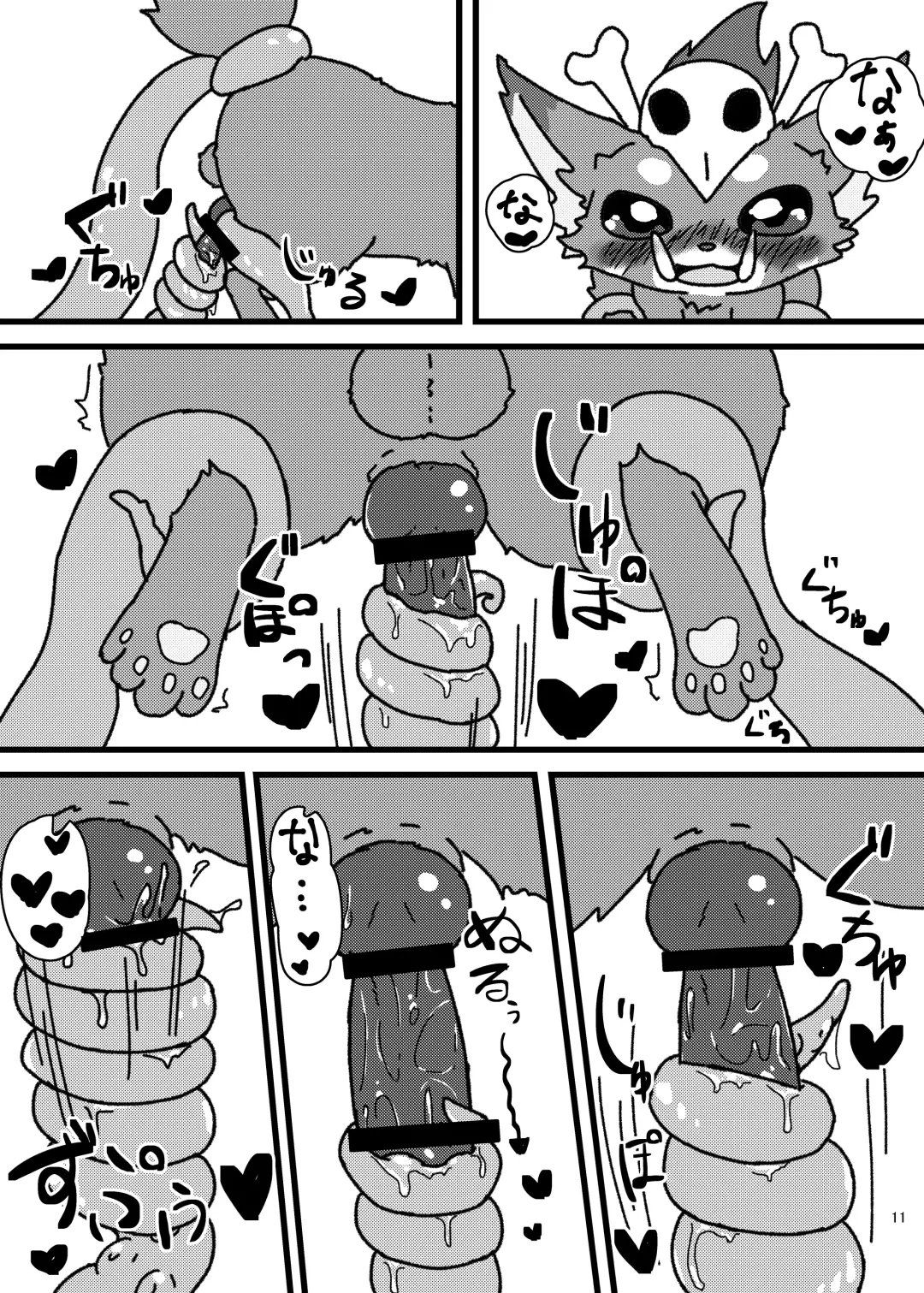 waruimanathi326 - Gnar-chan 0/7/0 ♥ Fhentai - Page 10